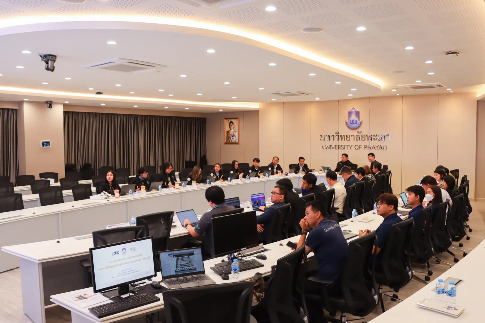 มหาวิทยาลัยพะเยา ร่วมรับฟังคำแนะนำจาก สำนักงานคณะกรรมการคุ้มครองข้อมูลส่วนบุคคล และ สำนักงานคณะกรรมการการรักษาความมั่นคงปลอดภัยไซเบอร์แห่งชาติ ในการป้องกันการละเมิดข้อมูลส่วนบุคคลจากภัยคุกคามทางไซเบอร์